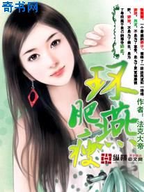 環肥燕瘦